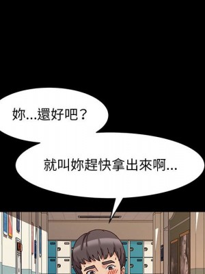 魯蛇模特兒 9-10話_09_133