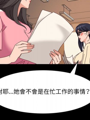 魯蛇模特兒 9-10話_10_044