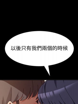 魯蛇模特兒 9-10話_09_027