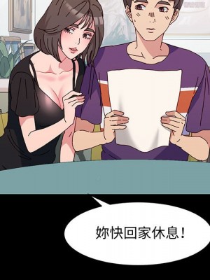 魯蛇模特兒 9-10話_10_090