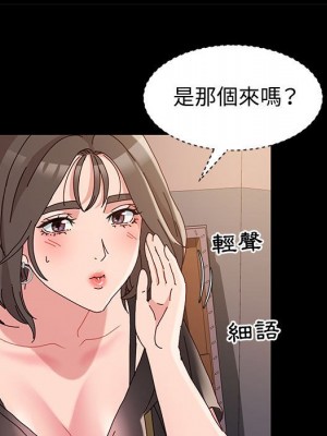 魯蛇模特兒 9-10話_10_084