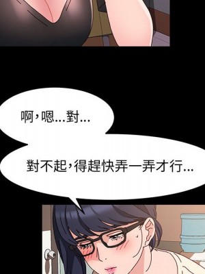 魯蛇模特兒 9-10話_10_085