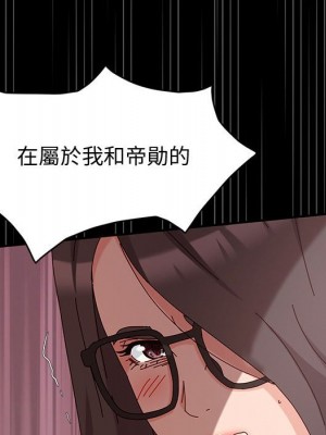 魯蛇模特兒 9-10話_09_052