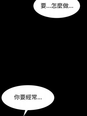 魯蛇模特兒 9-10話_10_132