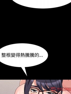 魯蛇模特兒 9-10話_09_110