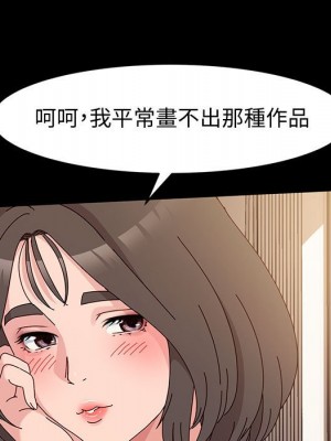 魯蛇模特兒 9-10話_10_109