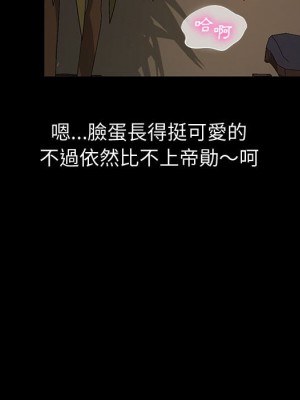 魯蛇模特兒 9-10話_09_086