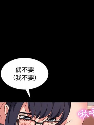 魯蛇模特兒 9-10話_09_125