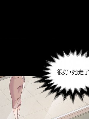 魯蛇模特兒 9-10話_10_103