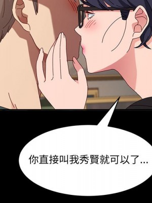 魯蛇模特兒 9-10話_09_028