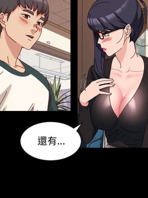 魯蛇模特兒 9-10話_09_026