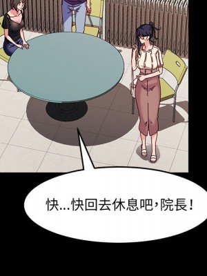 魯蛇模特兒 9-10話_10_102