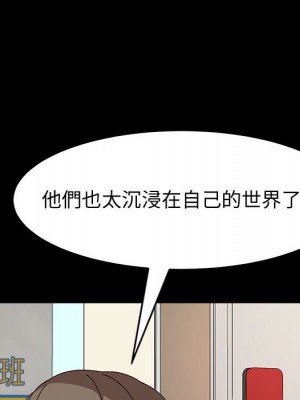 魯蛇模特兒 9-10話_09_081