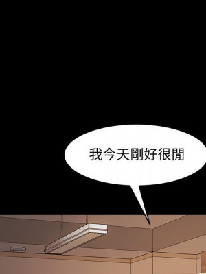 魯蛇模特兒 9-10話_10_071