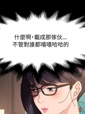 魯蛇模特兒 9-10話_10_062