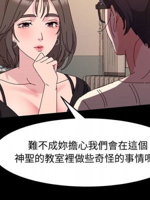 魯蛇模特兒 9-10話_10_096