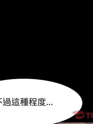 魯蛇模特兒 9-10話_10_003