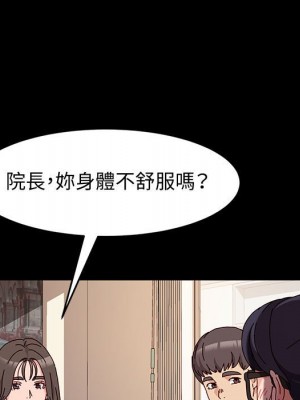 魯蛇模特兒 9-10話_10_082