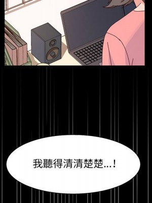 魯蛇模特兒 9-10話_09_038