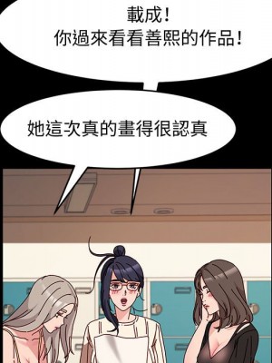 魯蛇模特兒 9-10話_10_055