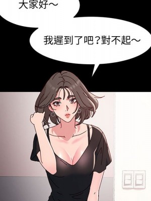 魯蛇模特兒 9-10話_10_011