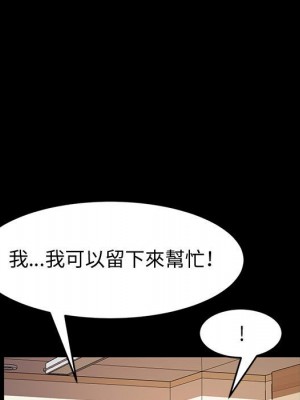 魯蛇模特兒 9-10話_10_067