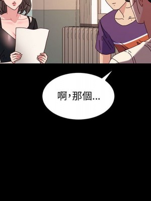 魯蛇模特兒 9-10話_10_083