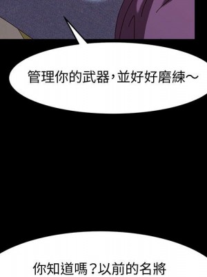 魯蛇模特兒 9-10話_10_134