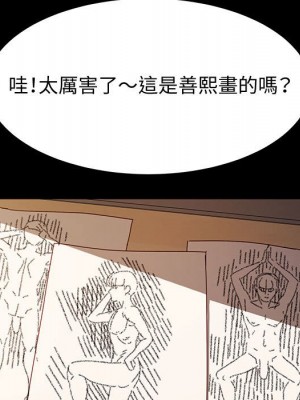 魯蛇模特兒 9-10話_10_053