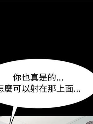 魯蛇模特兒 9-10話_09_001