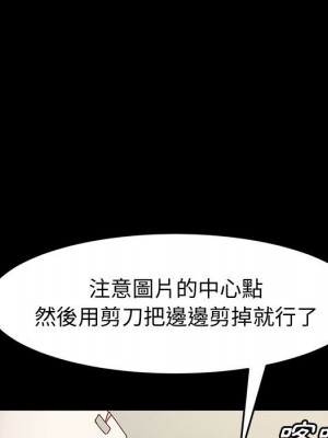 魯蛇模特兒 9-10話_10_074