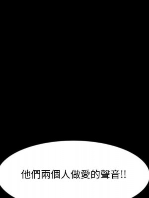 魯蛇模特兒 9-10話_09_045