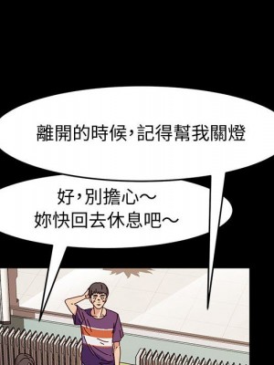 魯蛇模特兒 9-10話_10_101