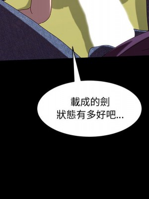 魯蛇模特兒 9-10話_10_138