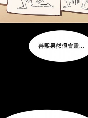 魯蛇模特兒 9-10話_10_054