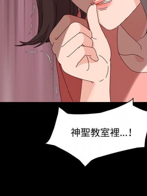 魯蛇模特兒 9-10話_09_053