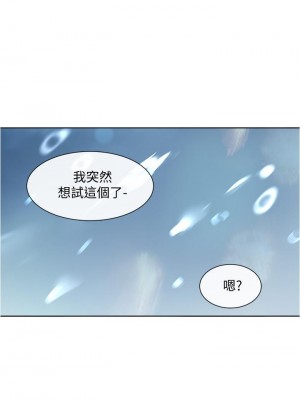 社團學姊 73-74話_74_34