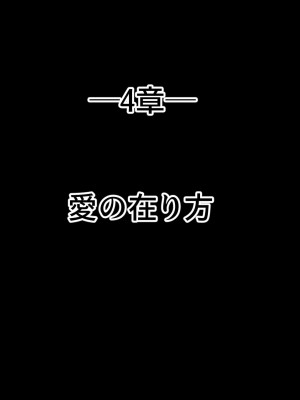 [せびれ] ドスケベ母娘丼イチャラブえっち_0355