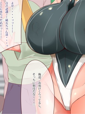 [エイト・ワールド] 乳辱のディストピア4 爆乳淫姫陥落編 part.2_0459