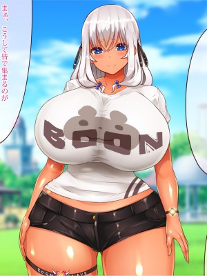 [エイト・ワールド] 乳辱のディストピア4 爆乳淫姫陥落編 part.2_0378