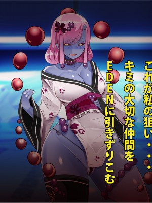 [エイト・ワールド] 乳辱のディストピア4 爆乳淫姫陥落編 part.1_1615