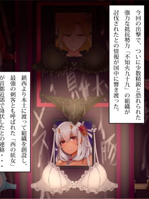 [エイト・ワールド] 乳辱のディストピア4 爆乳淫姫陥落編 part.1_1038