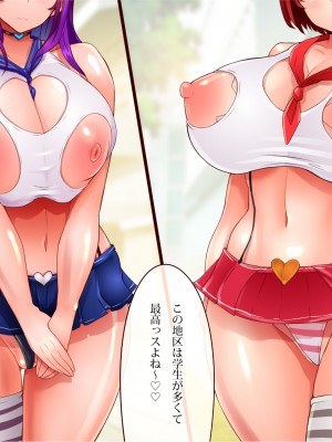 [エイト・ワールド] 乳辱のディストピア4 爆乳淫姫陥落編 part.1_0023