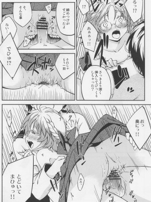 (C99) [ひつじんトコ (ひつじん)] 平戸のきもち (艦隊これくしょん -艦これ-)_17