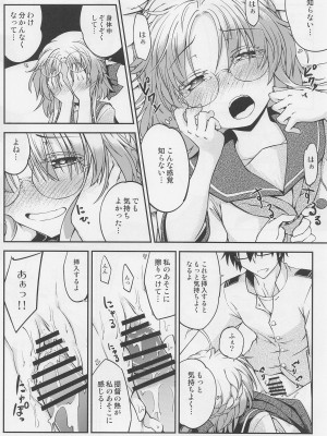 (C99) [ひつじんトコ (ひつじん)] 平戸のきもち (艦隊これくしょん -艦これ-)_15