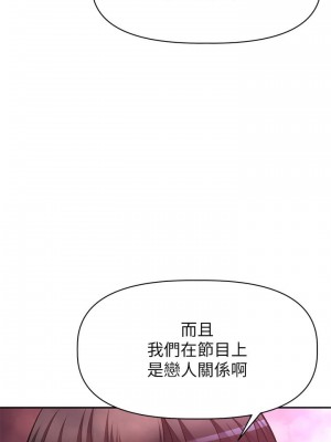 阿姨不可以壞壞 22-23話_23_07