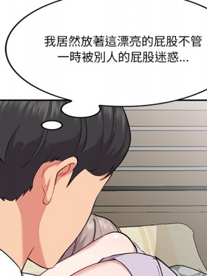 姐姐的秘密 33-34話_34_039