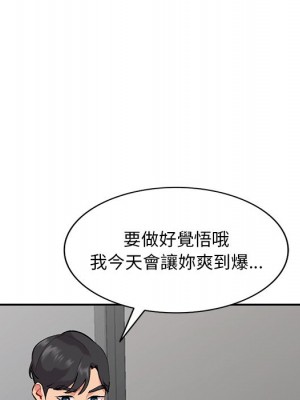 姐姐的秘密 33-34話_34_069