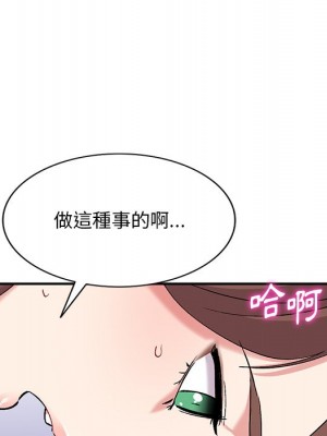 姐姐的秘密 33-34話_33_083