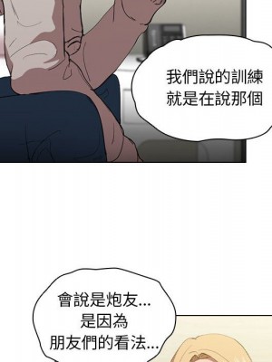 魯蛇出頭天 9-10話_09_016